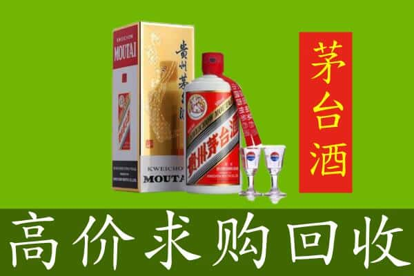 郑州市中牟求购高价回收茅台巽风酒