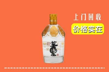 郑州市中牟回收董酒