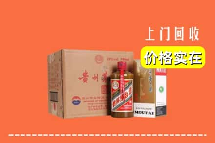 郑州市中牟回收精品茅台酒