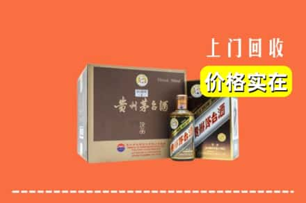 郑州市中牟回收彩釉茅台酒