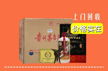 郑州市中牟求购高价回收陈酿茅台酒